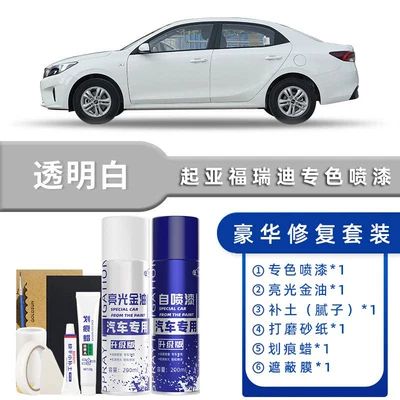 Avtomobil boya qələmləri – Forte Self-Painting Dark Cherry Red - color-classification-transparent-white-luxury-repair-send-soil-replenishment-scratch-wax-masking-film-tools