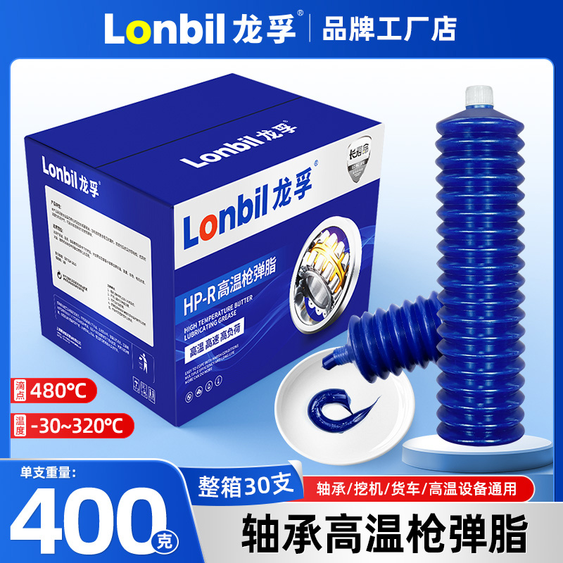 480 ℃ 고급 복합지방 [400g] 30개입