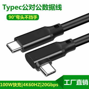 typec������������USB3.1gen2VR��4KͶ���֙C��XӲ�P��20Gb���^