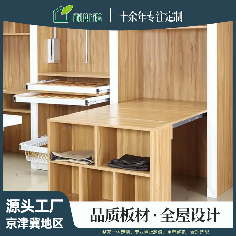 Table and Chair Bed Cabinet Smart Variable Hardware Flip-down Folding Table Multi-functional Home Invisible Wall Hanging Wall Drawdown Desk Table and Chair Bed Cabinet Smart Variable Hardware Flip-down Folding Table Multi-functional Home Invisible Wall Hanging Wall Drawdown Desk