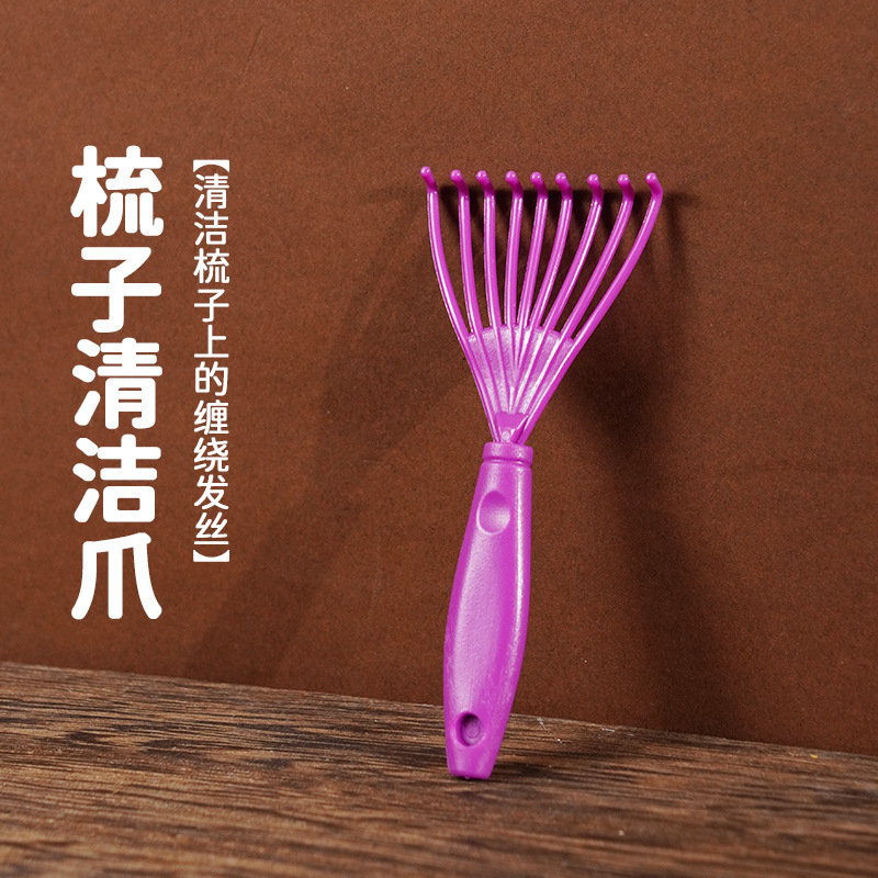 Pet brush rake plastic curling comb cleaning Claw hook claw cleaning grab cleaning tool