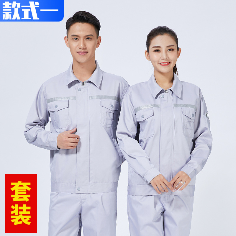 ガソリンスタンド静電気防止作業服カスタムスーツ男女春秋モデル耐摩耗性石油ガスステーション石化労働保険服|undefined
