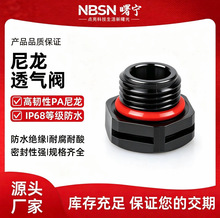 ������ˮ͸���yM12*1.5���ϟ�p���Ś��yLED���ߑ����O�������