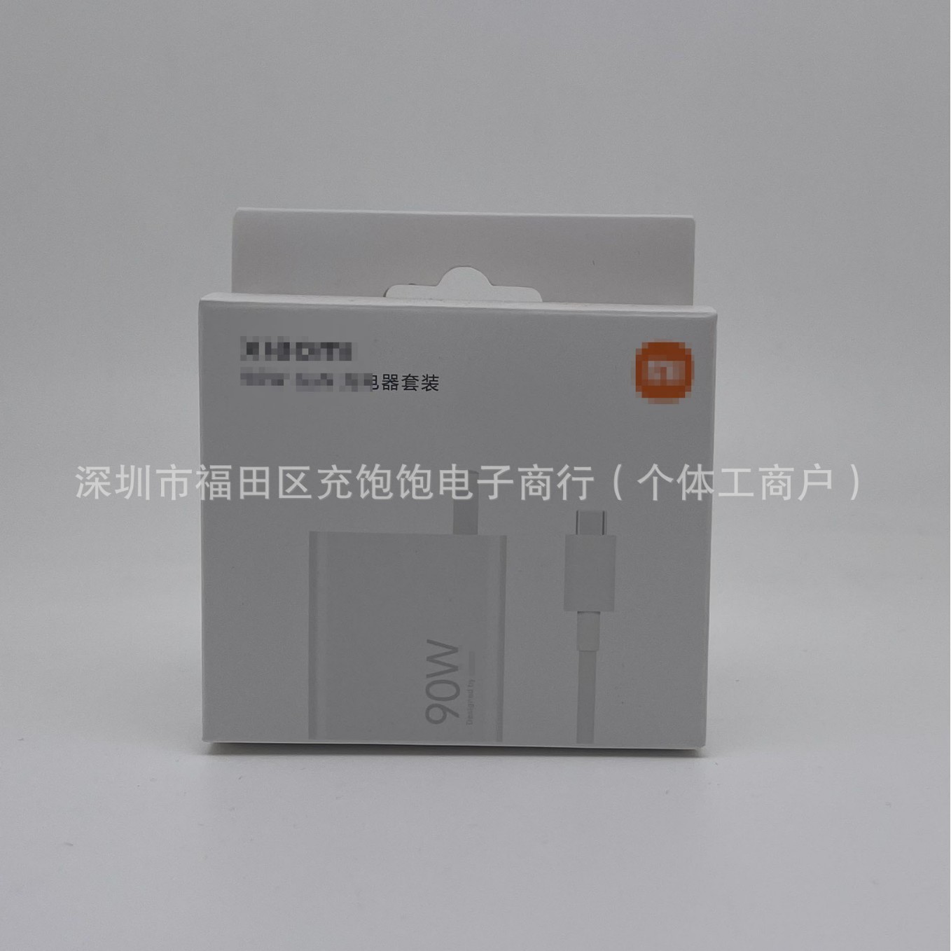 El cargador original es adecuado para el teléfono Xiaomi 15pro120 / 90 / 67 / 33 oro decimal punto rápido carga mayorista