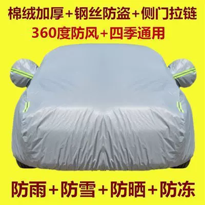 cloth rainproof sunscreen jacket, Car clothing - model-year-grey