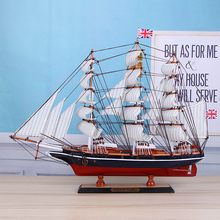 GJU8一帆风顺摆件帆船模型木质船模型办公室酒柜家居装饰品开业礼