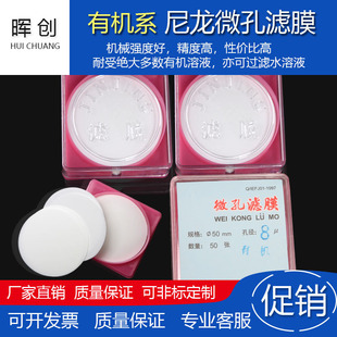 ����ˮϵ΢�מVĤ50mm0.65/1/1.2/2/3/5/8UM�^�V���ЙC�����^�VĤ