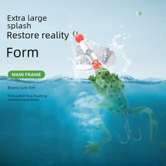 Rotating Composite Glittering Leech Soft Lure Wholesale, 6.2g Maple-Leaf Style Bottom-Resistant Frog Bait, Biomimetic Lure for Bass Fishing