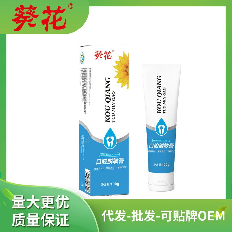 Подсолнечник подлинная детская зубная паста