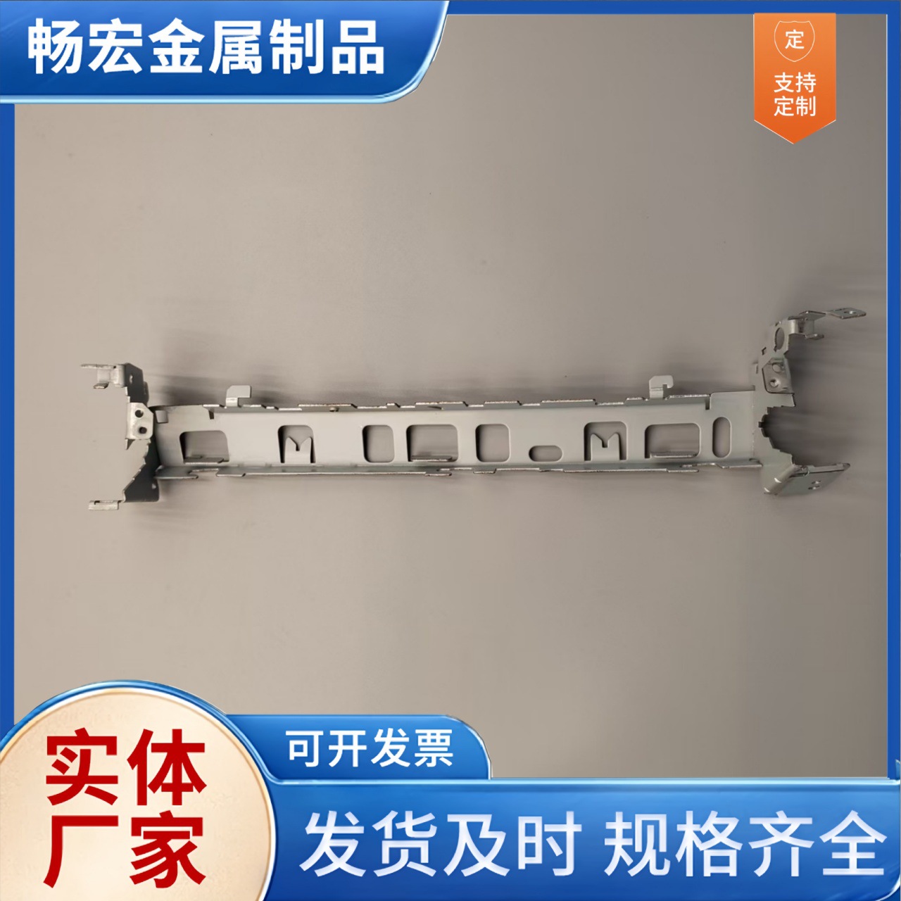 不锈钢冲压件五金冲打印机支架五金拉伸件冲压五金 件加工