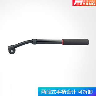 7 Jieyang Tripod Handle Fits JY05060508a05090606C0507 Size M8
