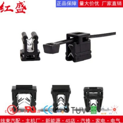 汽车扎带 分体式边缘卡扣固定扎带 156-00615/156-00539/T50REC4A