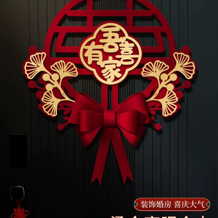 Свадебные наклейки для свадебной церемонии