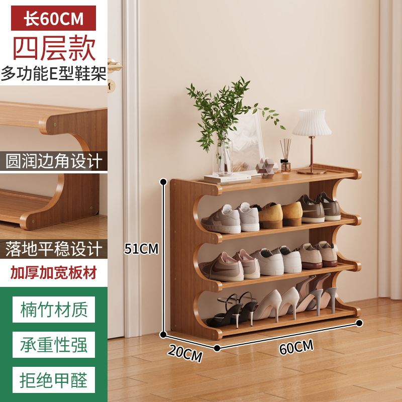 Zapatero simple, puerta de madera para el hogar, dormitorio de varios pisos, estante de almacenamiento en el hogar, casa de alquiler, gabinete de zapatos de bambú