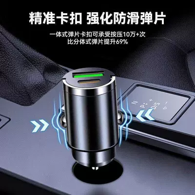 Charging Flash Charging Universal, Mobil şarj cihazları