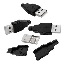 USB公头 带塑料壳 三件式 USB插头 USB接头 A型4P 带壳