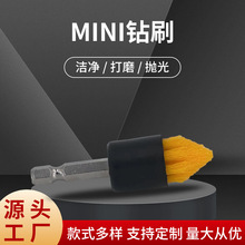 批发MINI钻刷电动清洁刷工具刷电钻刷头汽车抛光美容