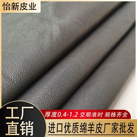 牛皮革;羊皮革;人造革