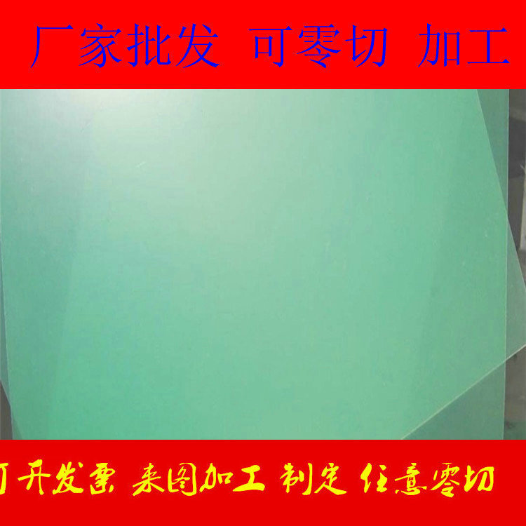 PC北京 天津 江苏 福建 河南 上海 浙江 广东 河北厂家透明PC片材