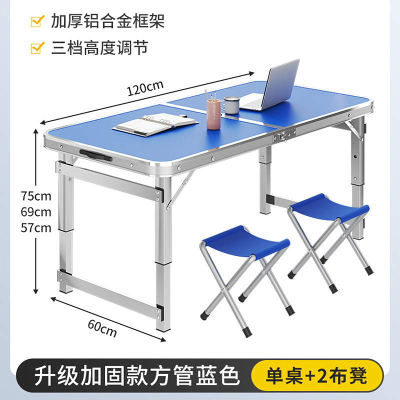 铝合金夜市摆摊小桌子便携式简易地摊烧烤家用桌椅户外折叠桌|undefined