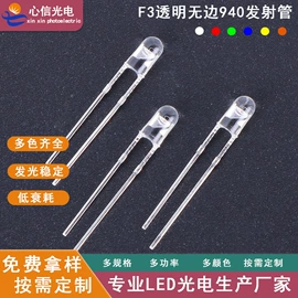 直插式LED;LED屏模组;光电器件