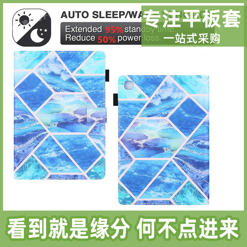 Suitable for Samsung Tab A7 Protective Case T500 Back Case 10.4 Silicone Cartoon Stand T505 Painted Leather Case