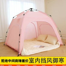 室内防蚊帐篷睡觉大人儿童单人双人家用折叠便携式床上帐篷打地铺