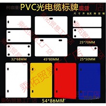 ��|����pvc��������Ƅ�ͨ��ſհ�ɫ������|���R�ƹ���̫��