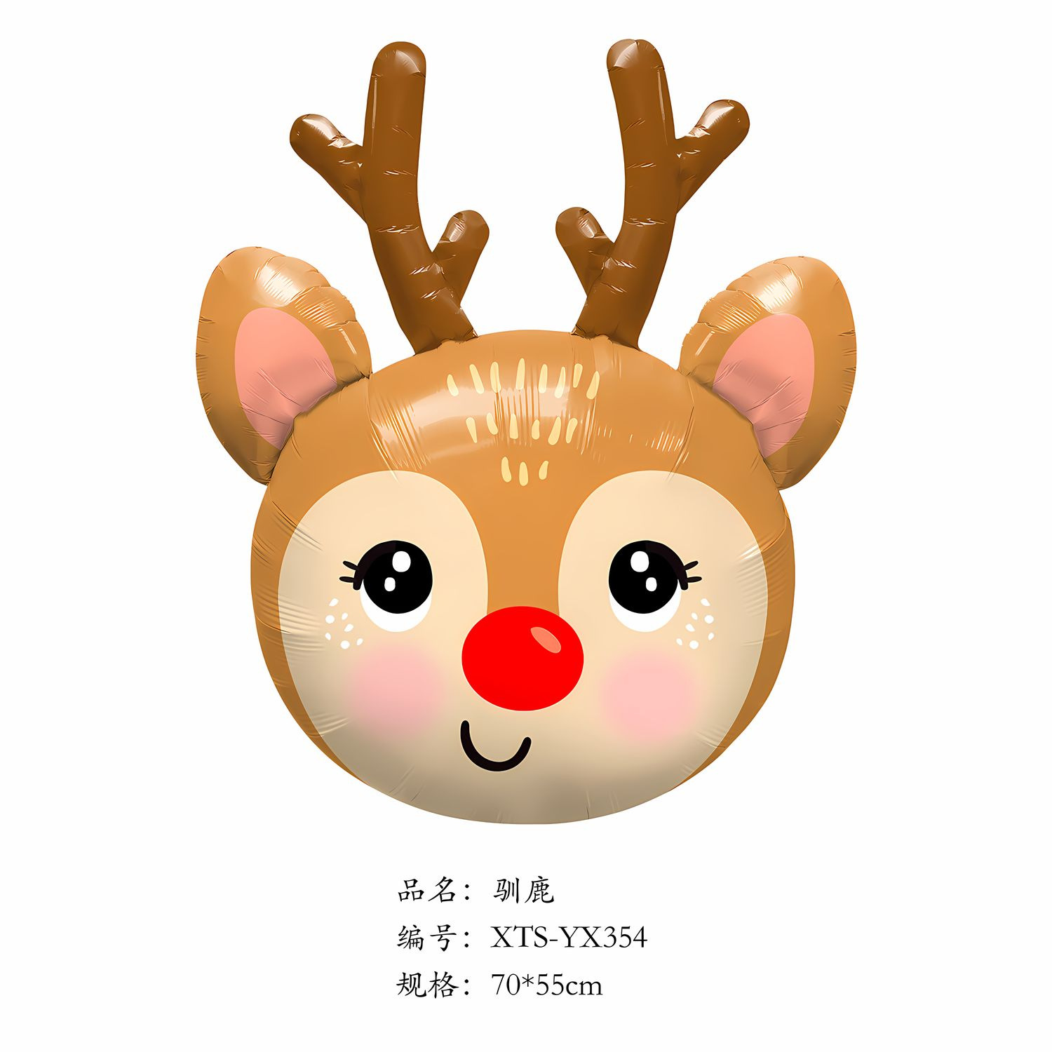 Navidad transfronteriza Papá Noel muletas alce copo de nieve muñeco de nieve dibujos animados globo de película de aluminio fiesta de Navidad bola decorativa image 7