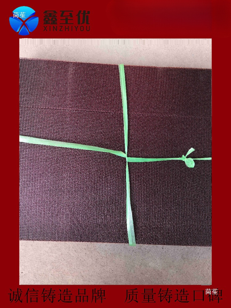 铸造过滤网12平100张铸铁铸钢铸铝铸铜耐温挡渣避渣帽式球铁灰铁