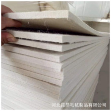 厂家批发密封工业羊毛毡白色多规格耐磨减震机械吸油防静电工业毡
