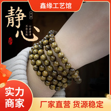 金丝楠木108颗手串小叶桢楠乌金料大气文玩手串软木国潮手链批发