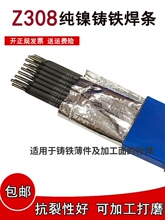 Z308����T�F늺��l�ɼӹ�z408���Fz508�ҿ���ī�T�F��M^