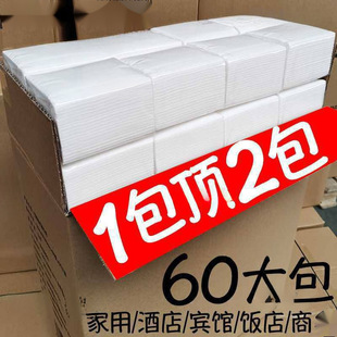 Hotel Paper Towels, Full Box Batch, Household Large Bag, Affordable Toilet Paper, Commercial Napkins, Cheap for Restaurants