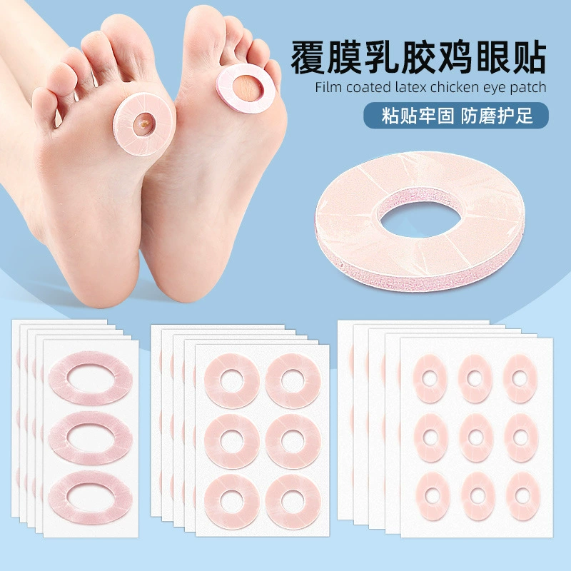 Розовая паста с латексным покрытием для куриных глаз, Противоизносная Лапка, маленькая круглая паста, мозоли, износостойкая паста, в наличии оптом