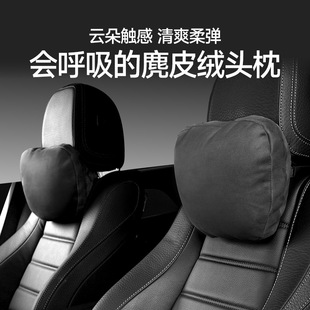 Nike Car Headrest S-Class Cushion Car Neck Pillow Car Cushion Seat Headrest