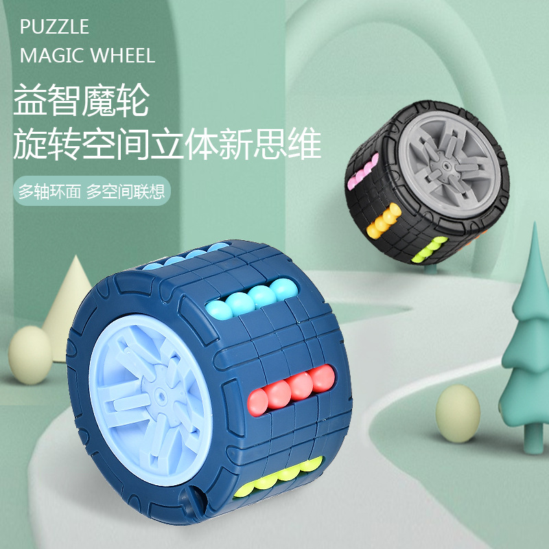Transfronterizo educativo infantil giratorio Magic Bean jugando cerebro educación temprana pensamiento entrenamiento BOLA MÁGICA juguete de descompresión de la yema del dedo