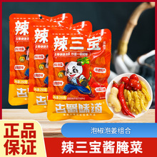 ����ζ���������u���250g���b�Ĵ��خa�ݲ����������˳����{ζ��