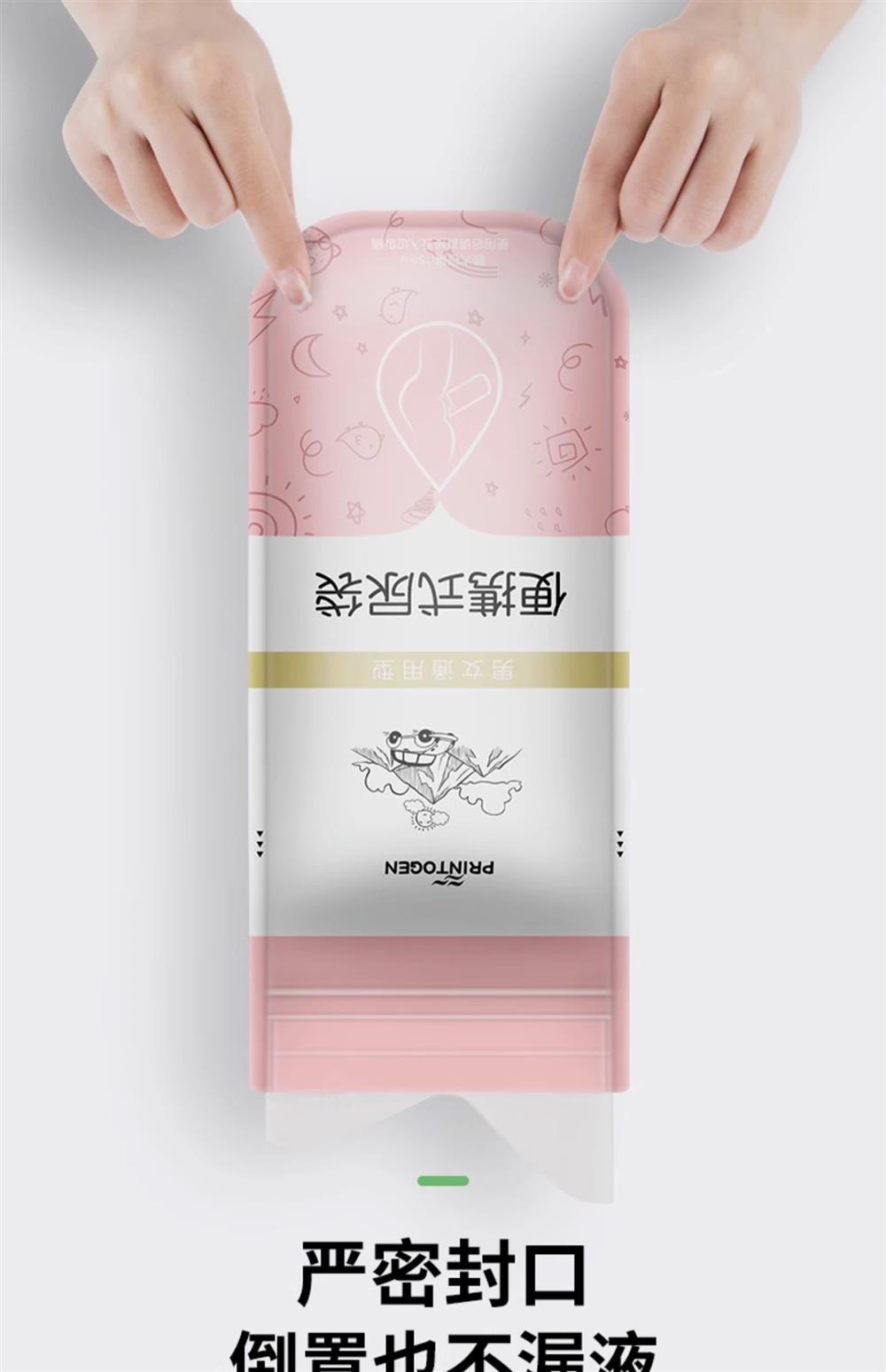Car Emergency Urine Bag Disposable Urine Artifact for Men and Women Car Toilet Car Toilet Portable Urinal Pot for Car
