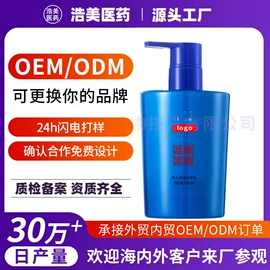 液态精华;洗发水;身体乳、霜