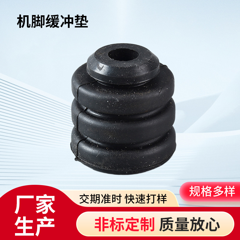 海尔空调压缩机机脚缓冲垫 四连体减震垫缓冲弹性圈密封件缓冲垫
