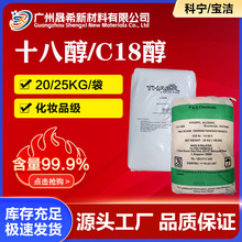 ��1KG���ۡ���ʮ�˴�C1898Ӳ֬�� C18��̩���ƌ�/�R�팚�����yƷ