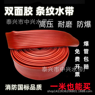 Caliber DN100 4inch High Pressure Water with Plastic Coated Mud Pump Thickeneded Hose Pile Machine Mud Pipe Clearing Sludge and Sand Pipe