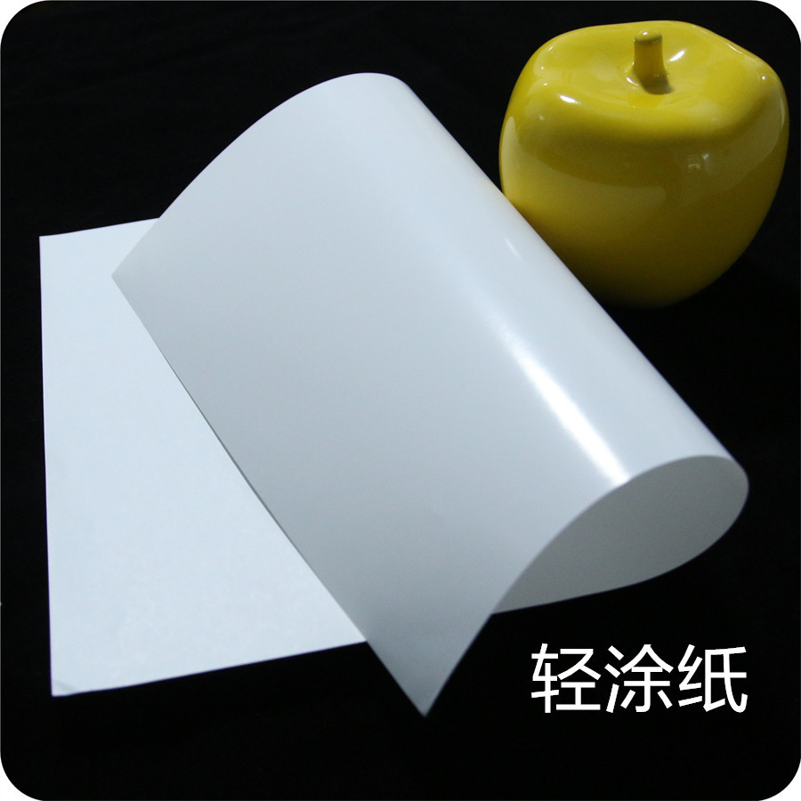 51克~80克 A4 A3  轻涂纸 铜版纸 彩色杂志 考级晋升专业期刊