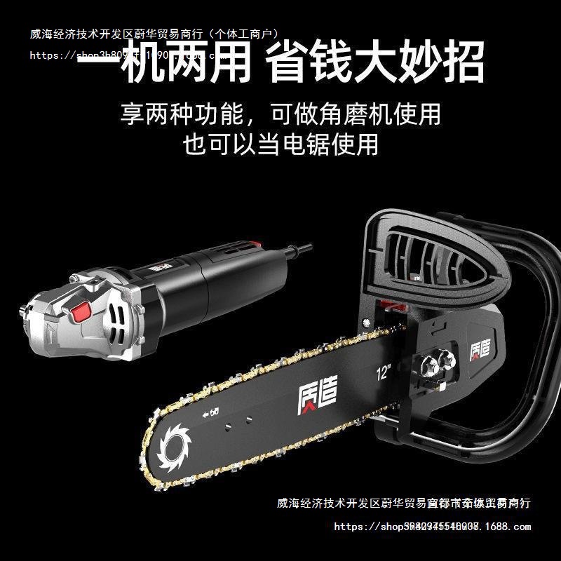 日本角磨机改装电链锯磨光机改电锯家用木工多功能小型伐木锯|