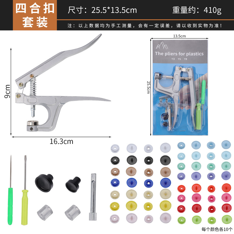アマゾンt5プラスチック四合ボタン樹脂ボタン子供縫いなしカラーボタンステルスプラスチック暗ボタンdiy|undefined