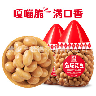 ��ˮ�~Ƥ�����~Ƥ�����»������Թ�80����fС��500g��؛��ʳ