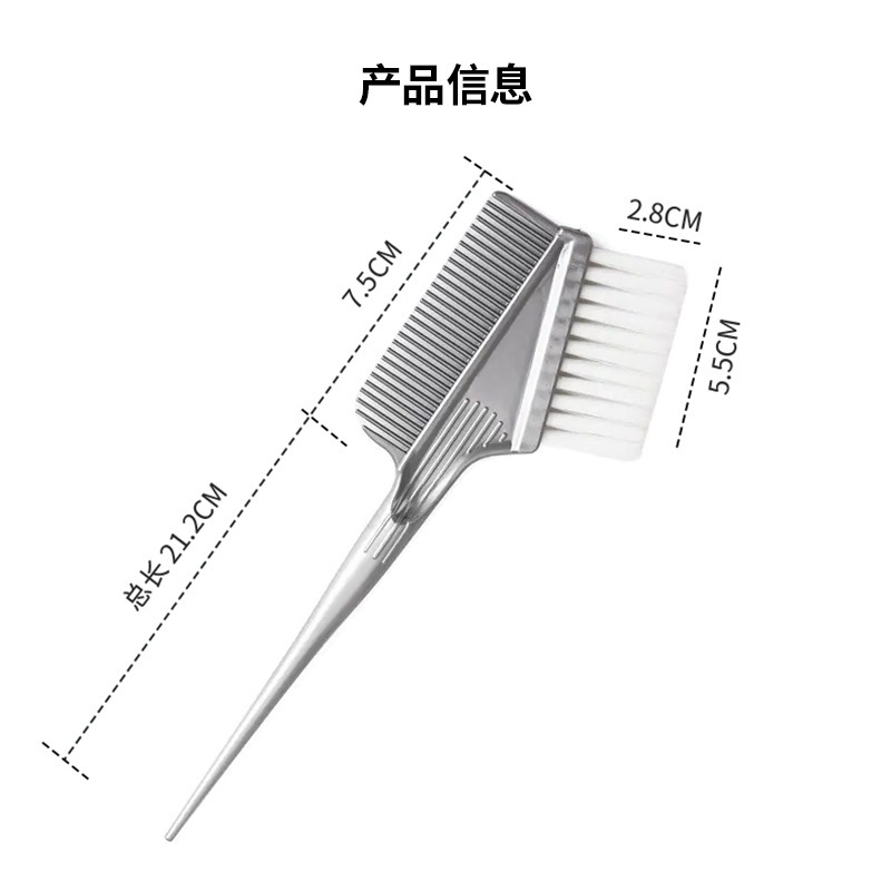 染毛道具のグラタン碗の櫛は自分で家で髪を染めます。|undefined