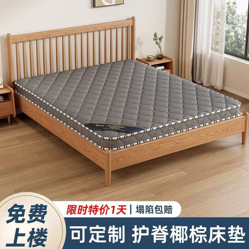 Natural Coconut Palm Household Mattress Hard Mat Bedroom Kidsren's Tatami Foldableing Soft Mat Simmons Rental Room Special