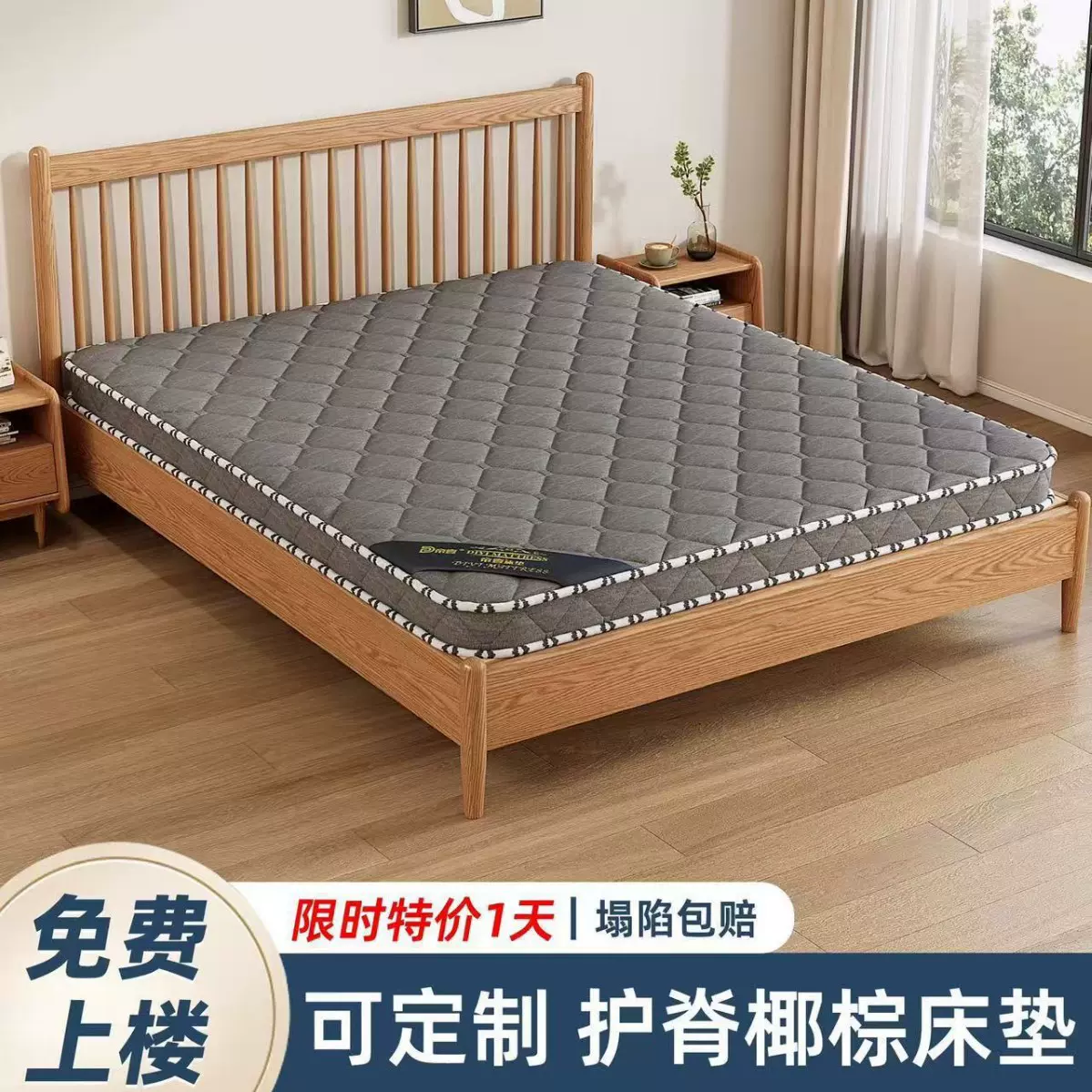 天然椰棕家用床垫硬垫子卧室儿童榻榻米折叠软席席梦思出租房专用